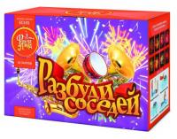 Разбуди соседей Салют купить #REGION_NAME_DECLINE_PP# | #REGION_TAG_VSTAVKA_TAYT#