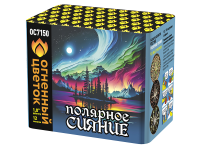 Полярное сияние Фейерверк купить #REGION_NAME_DECLINE_PP# | #REGION_TAG_VSTAVKA_TAYT#