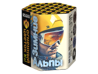 Зимние Альпы Батарея салютов купить #REGION_NAME_DECLINE_PP# | #REGION_TAG_VSTAVKA_TAYT#