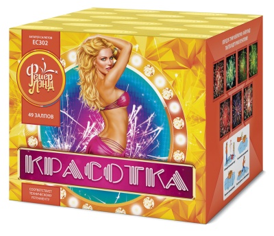 Красотка 49 Салют купить в Рузе | ruza.salutsklad.ru