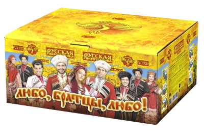 Любо, братцы, любо! Салют купить в Рузе | ruza.salutsklad.ru