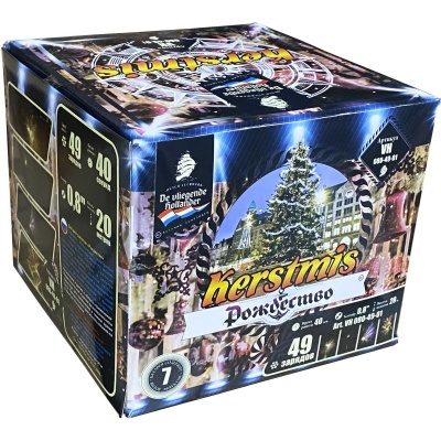 Рождество Салют купить в Рузе | ruza.salutsklad.ru