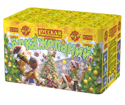 Елка желаний Фейерверк купить в Рузе | ruza.salutsklad.ru