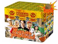 Жизнь удалась Фейерверк купить в Рузе | ruza.salutsklad.ru