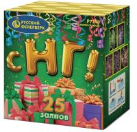 С НГ! Батарея салютов купить в Рузе | ruza.salutsklad.ru