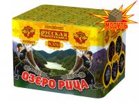 Озеро Рица Батарея салютов купить в Рузе | ruza.salutsklad.ru