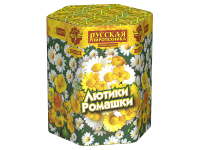 Лютики-Ромашки Фейерверк купить в Рузе | ruza.salutsklad.ru