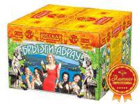 Брызги Абрау Салют купить в Рузе | ruza.salutsklad.ru