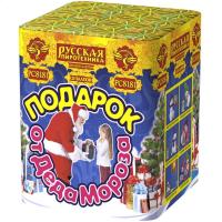 Подарок от Деда Мороза New Салют купить в Рузе | ruza.salutsklad.ru