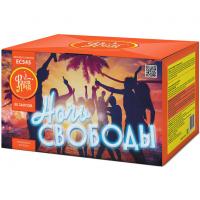 Ночь свободы Салют купить в Рузе | ruza.salutsklad.ru