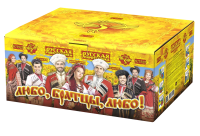 Любо, братцы, любо! Салют купить в Рузе | ruza.salutsklad.ru