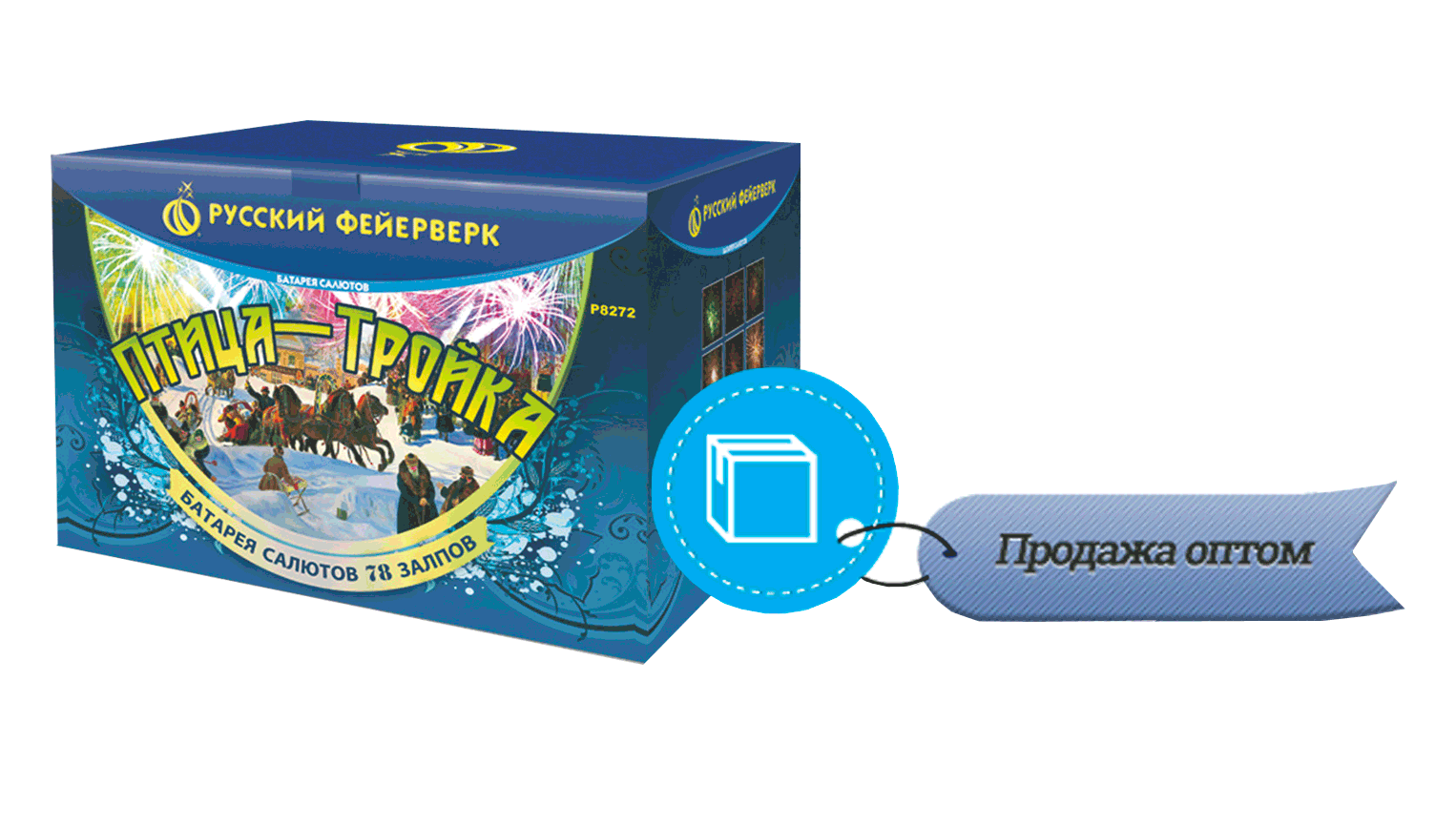 Продажа фейерверков оптом Руза 