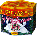 Фейерверки на свадьбу — в Рузе | ruza.salutsklad.ru