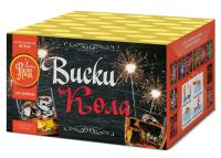 Виски-кола Фейерверк купить в Рузе | ruza.salutsklad.ru