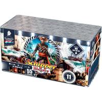 Шкипер Салют купить в Рузе | ruza.salutsklad.ru