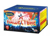 Нашествие 132 Комбинированный Фейерверк купить в Рузе | ruza.salutsklad.ru