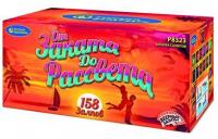 От заката до рассвета Комбинированный Фейерверк купить в Рузе | ruza.salutsklad.ru