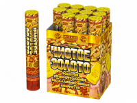 Чистое Золото 30 Пневматическая хлопушка купить в Рузе | ruza.salutsklad.ru