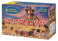 Клондайк Салют купить в Рузе | ruza.salutsklad.ru