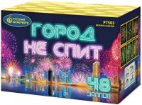 Город не спит Салют купить в Рузе | ruza.salutsklad.ru