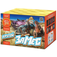 Крутой замес Салют купить в Рузе | ruza.salutsklad.ru