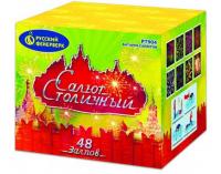Салют Столичный Фейерверк купить в Рузе | ruza.salutsklad.ru