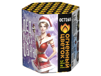 Дедморозовка Салют купить в Рузе | ruza.salutsklad.ru