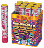 Юбилейная 30 Пневматическая хлопушка купить в Рузе | ruza.salutsklad.ru