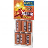 Вспыш Петарды купить в Рузе | ruza.salutsklad.ru