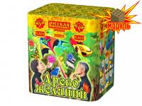 Древо Желаний Батарея салютов купить в Рузе | ruza.salutsklad.ru