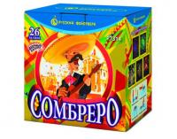 Сомбреро Салют купить в Рузе | ruza.salutsklad.ru