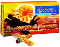 Солнечный цветок Летающие фейерверки купить в Рузе | ruza.salutsklad.ru