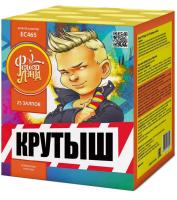 Крутыш Батарея салютов купить в Рузе | ruza.salutsklad.ru