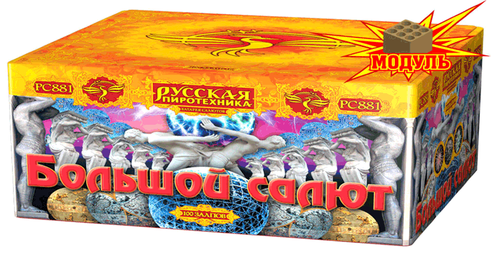 Новая коллекция «Русской пиротехники» уже в продаже Руза 