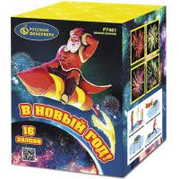 В Новый год! Салют купить в Рузе | ruza.salutsklad.ru