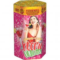 Космополитен Фонтан салют купить в Рузе | ruza.salutsklad.ru