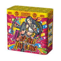 Дерзкая девчонка Фонтан фейерверк купить в Рузе | ruza.salutsklad.ru