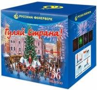 Гуляй страна! Фейерверк купить в Рузе | ruza.salutsklad.ru