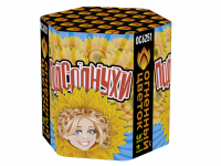 Подсолнухи Салют купить в Рузе | ruza.salutsklad.ru