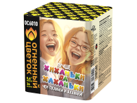 Хиханьки да Хахоньки Батарея салютов купить в Рузе | ruza.salutsklad.ru