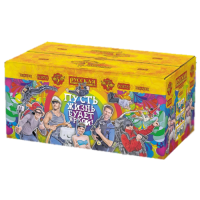 Пусть жизнь будет яркой! New Батарея салютов купить в Рузе | ruza.salutsklad.ru