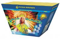 Заря востока Дневной фейерверк купить в Рузе | ruza.salutsklad.ru