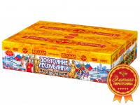 Достояние республики Комбинированный Фейерверк купить в Рузе | ruza.salutsklad.ru