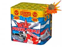 Россия, вперед! Батарея салютов купить в Рузе | ruza.salutsklad.ru