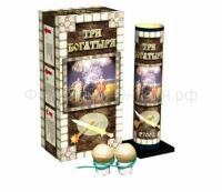 Три богатыря Фестивальные шары купить в Рузе | ruza.salutsklad.ru