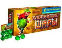 Хлопающие шары Петарды купить в Рузе | ruza.salutsklad.ru