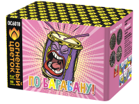 По барабану Батарея салютов купить в Рузе | ruza.salutsklad.ru