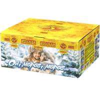 Ой,мороз,мороз Фейерверк купить в Рузе | ruza.salutsklad.ru