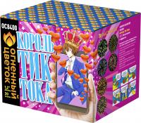 Король Тик-Тока Батарея салютов купить в Рузе | ruza.salutsklad.ru