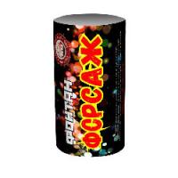 Форсаж Фонтан пиротехнический купить в Рузе | ruza.salutsklad.ru